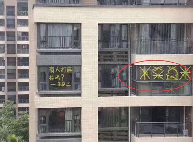 臺風(fēng)山竹致多地出現(xiàn)漏水事故，教你一招搞定漏水困擾