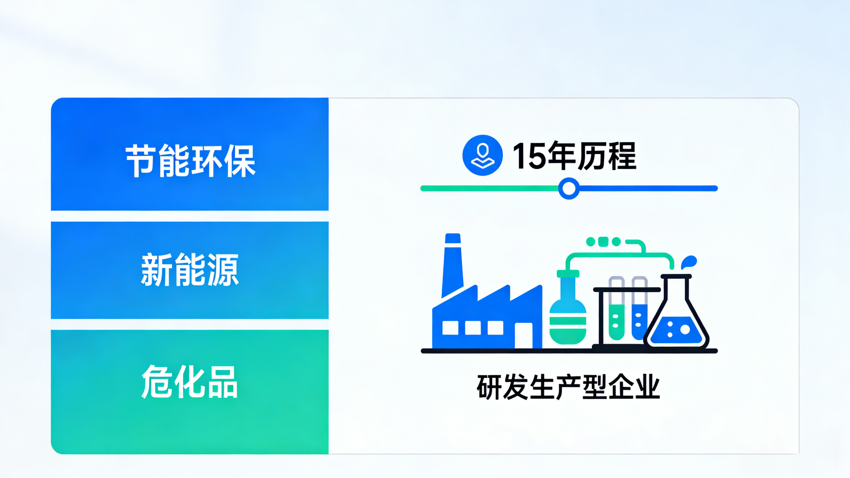 漏水監(jiān)測(cè)器：原理、應(yīng)用與未來發(fā)展趨勢(shì)——以業(yè)疆智能為例