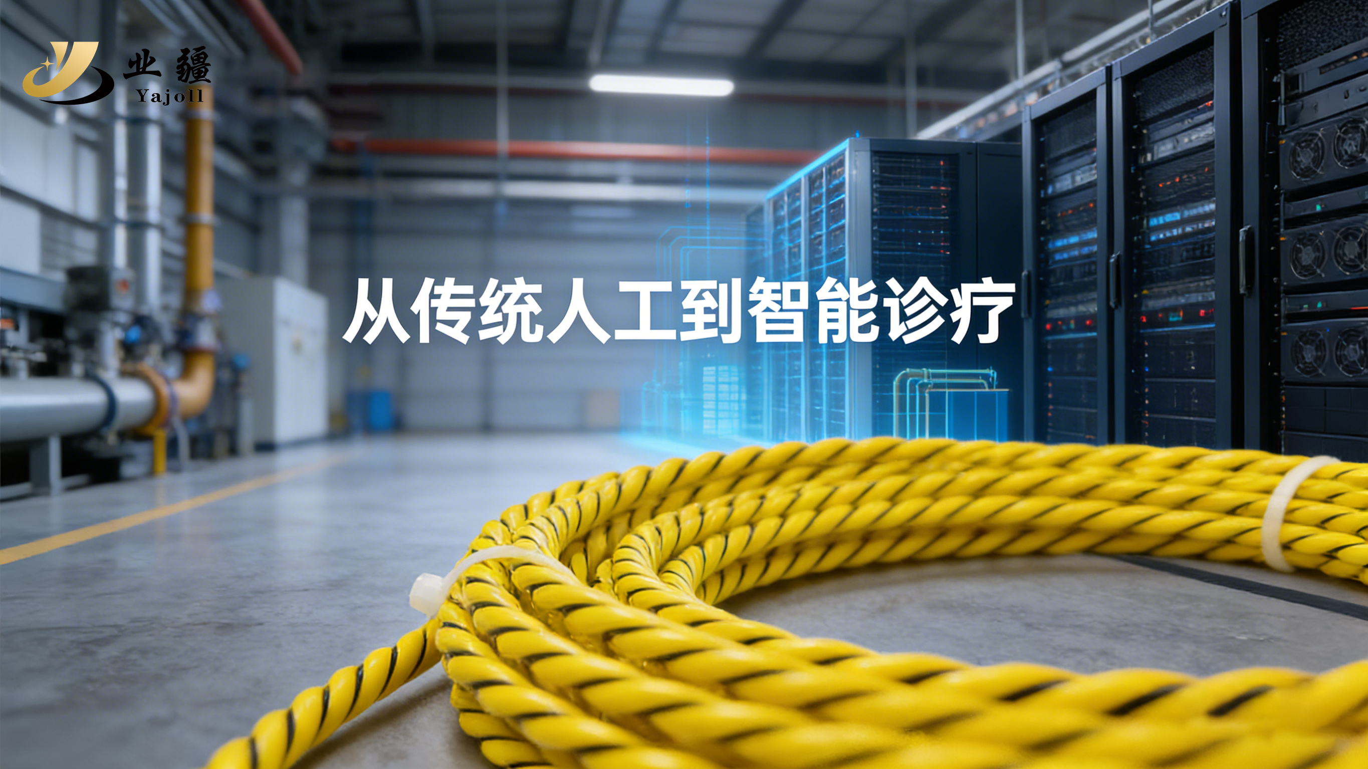 滲水檢測關(guān)鍵詞解析:從傳統(tǒng)"望聞問切"到業(yè)疆智能的"精準診療" 滲水檢測關(guān)鍵詞解析:從傳統(tǒng)"望聞問切"到業(yè)疆智能的"精準診療"