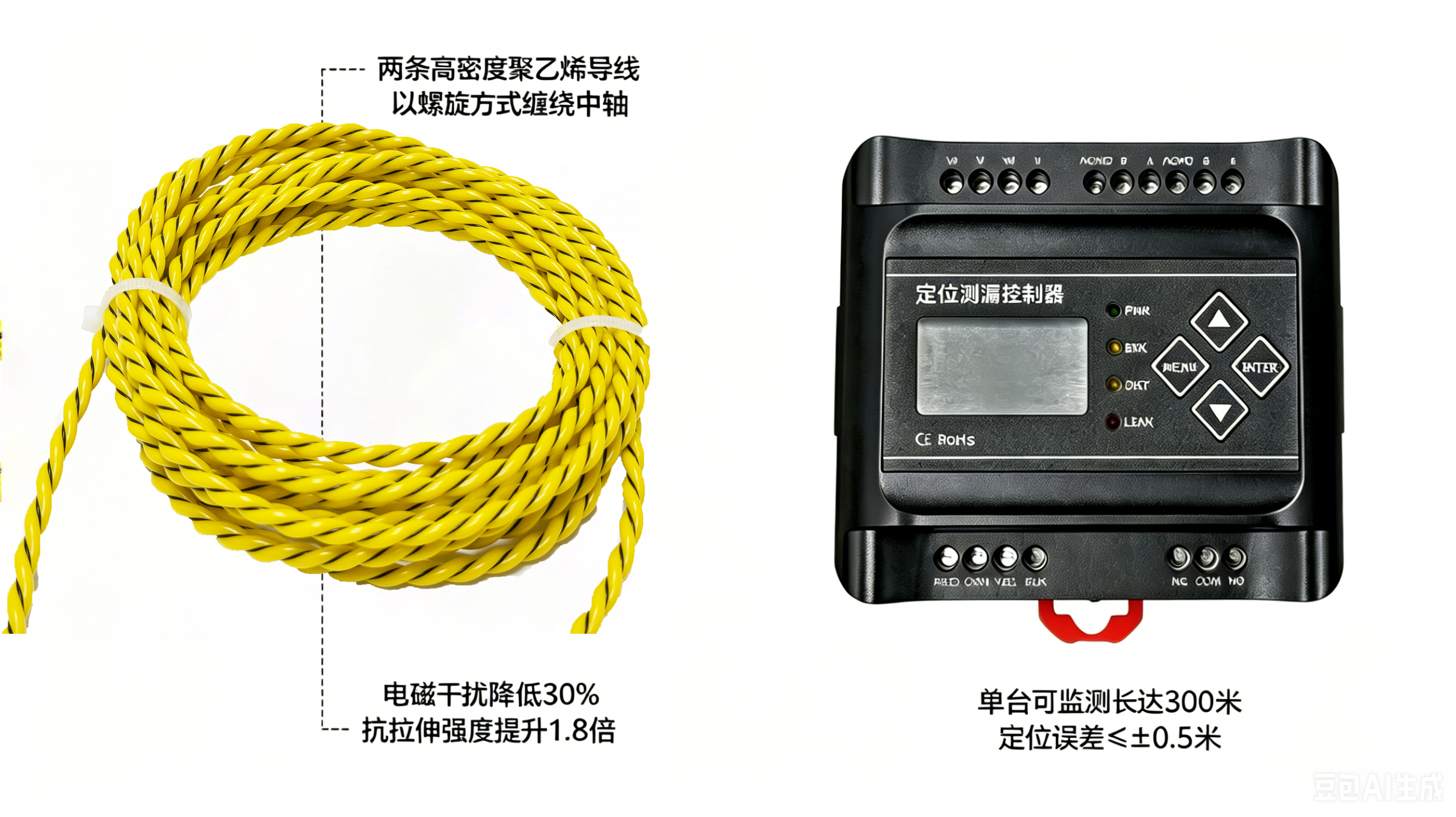 業(yè)疆智能：工業(yè)漏水檢測的“掌上聽診器”——毫秒級(jí)響應(yīng)，精準(zhǔn)至半米